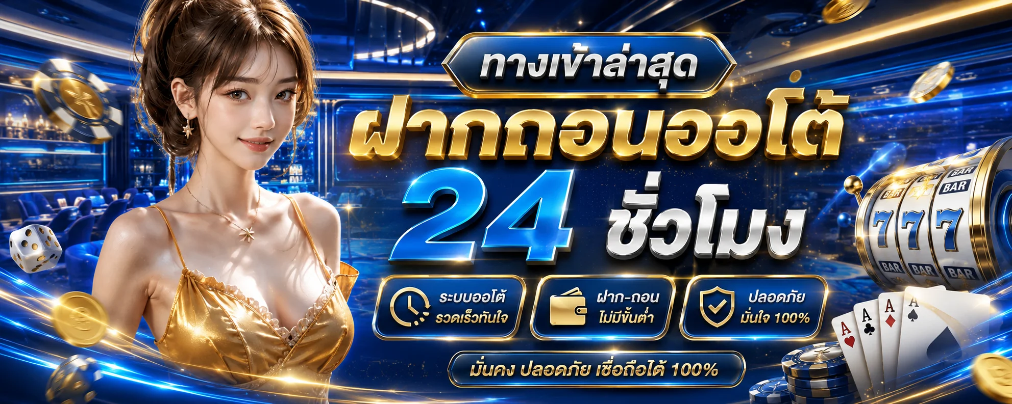 USUN68 เว็บพนันสล็อตเว็บตรง สมัคร USUN โบนัส 68%
