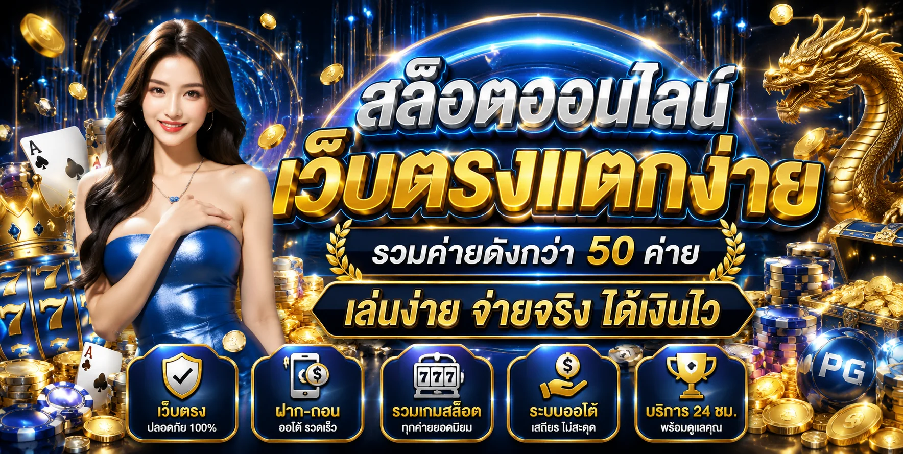 หน้ารวมค่ายเกม USUN สล็อตออนไลน์เว็บตรง PG JILI Pragmatic